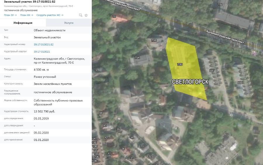 В Светлогорске на месте гостиницы «Лазурь» разрешили