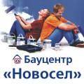 Новая программа – «Бауцентр-Новосёл»