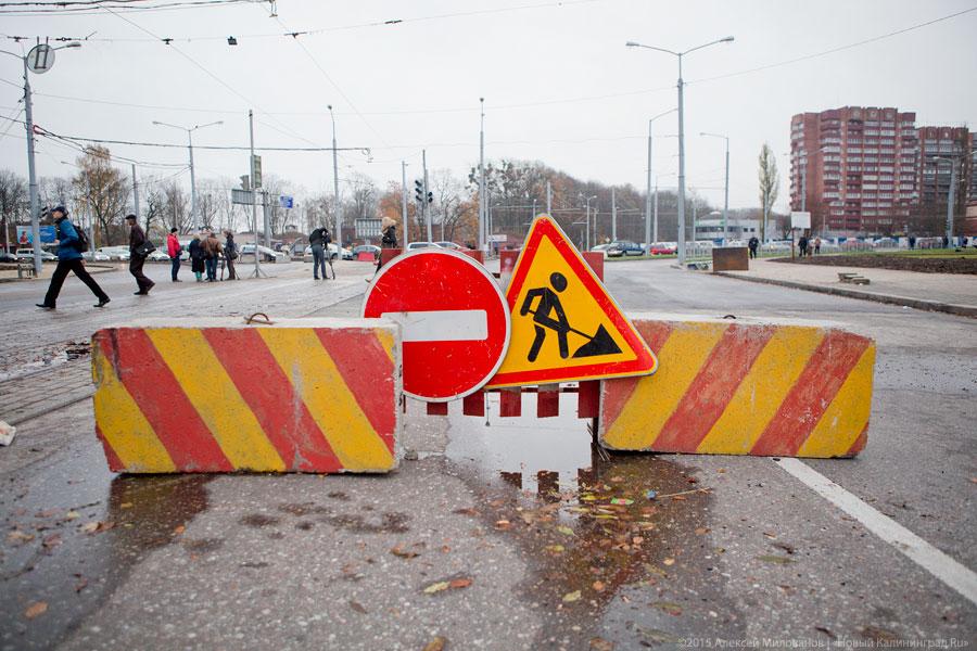 Чемпионат по запретам: неудобства, которые ожидают регион летом 2018 года