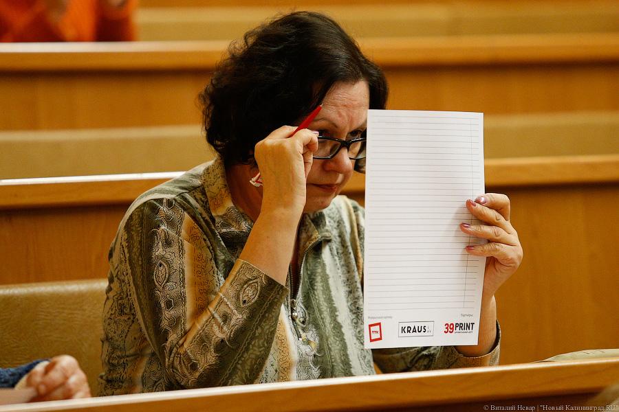 «Каждый пишет, как он слышит»: в Калининграде завершился «Тотальный диктант»