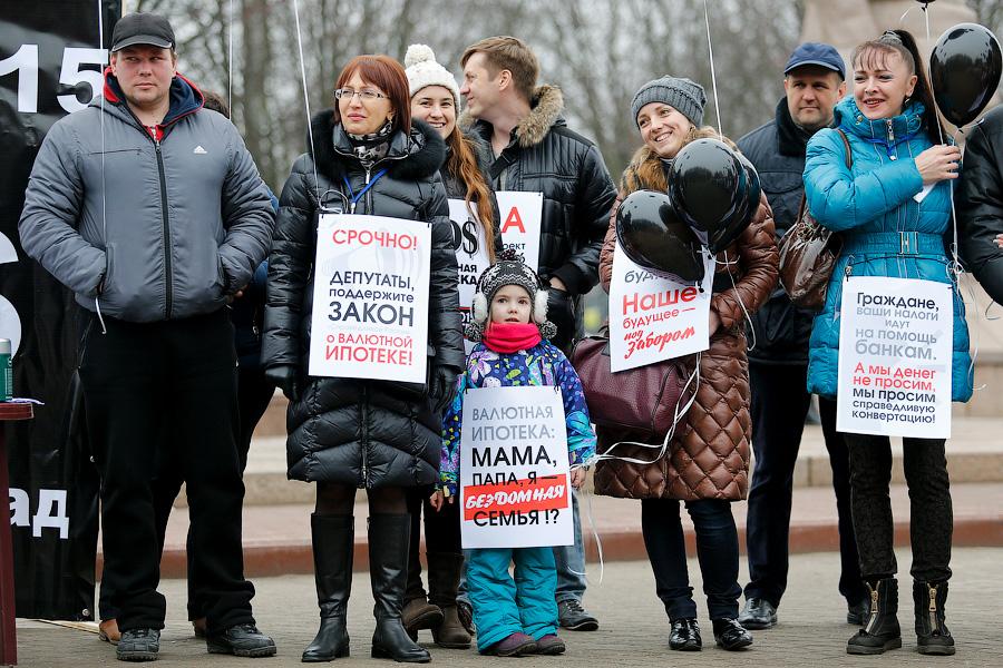 «Мы против валютного рабства»: чего просят валютные заемщики в Калининграде