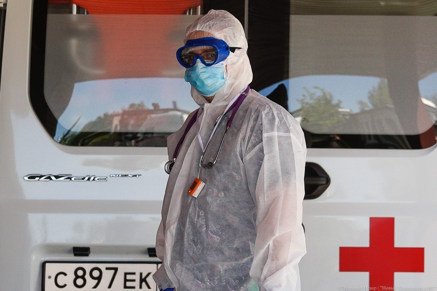 Количество случаев коронавируса в Калининградской области превысило две тысячи