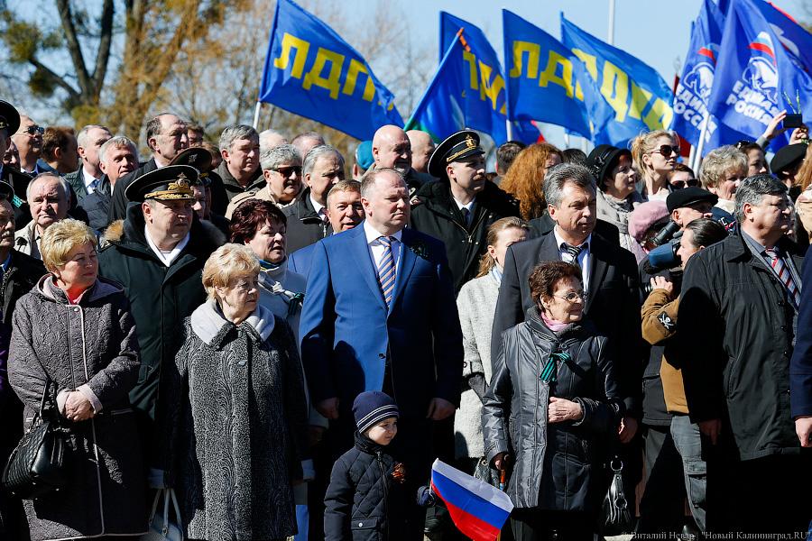 «Спасибо за Калининград»: в городе отмечают День штурма Кёнигсберга 