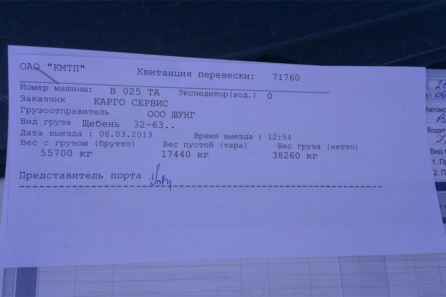 ГИБДД Калининграда взвешивает грузовики после жалобы жителей пр. Победы (+фото)