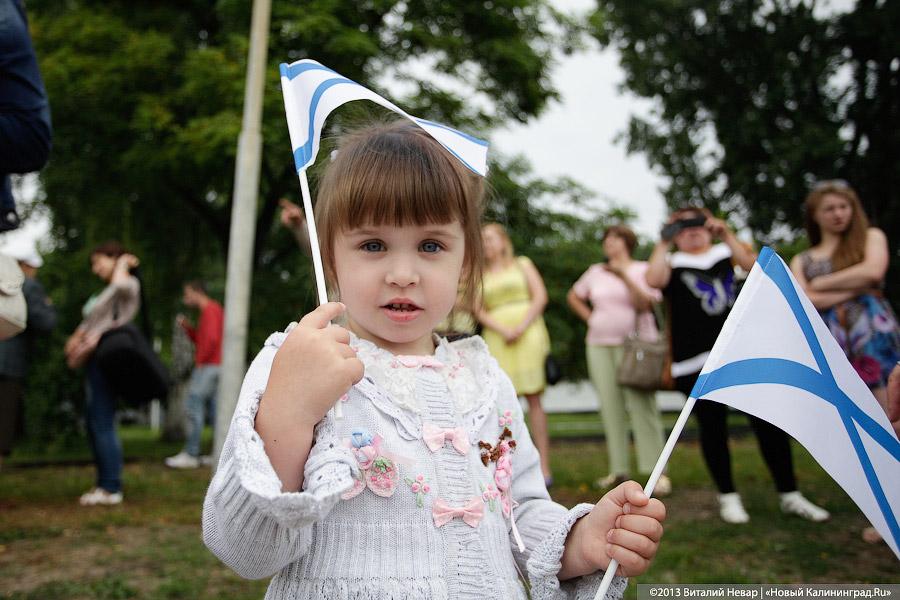 «Ярослав Мудрый» вернулся домой: фоторепортаж из Балтийска