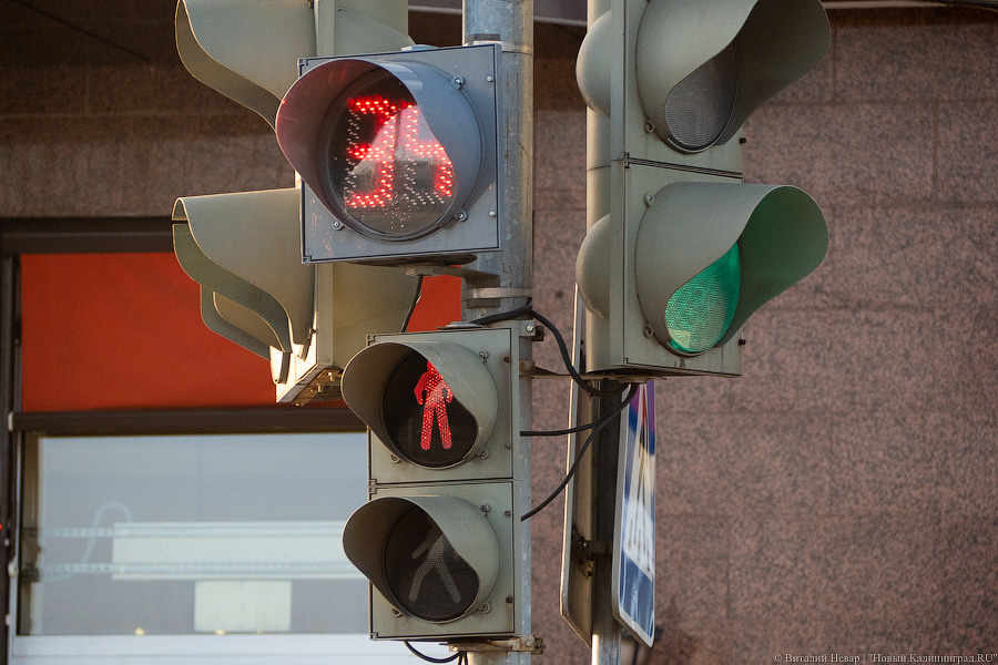 Власти предупредили об отключении светофора на перекрёстке Ленинского и Черняховского