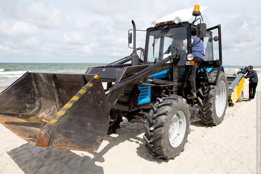 Машина «по потребности»: польский агрегат начал чистить песок на пляже Зеленоградска