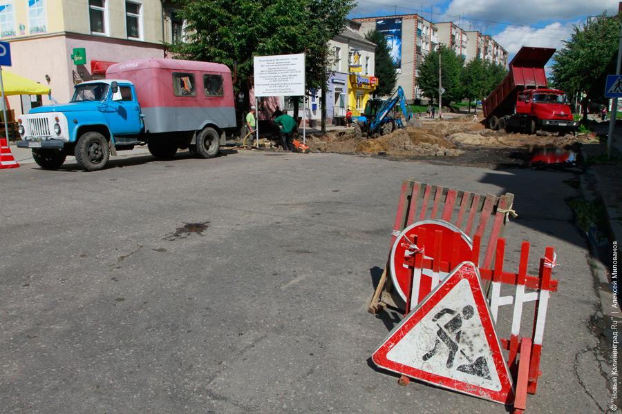 "Любимый город сварщика Цуканова": репортаж "Нового Калининграда.Ru"