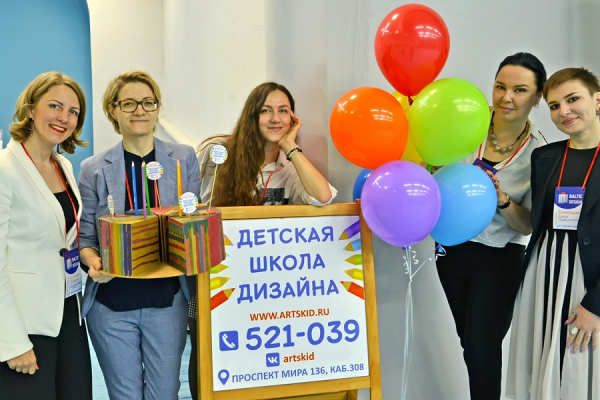 Делайте первые шаги к творческим профессиям с Детской школой дизайна