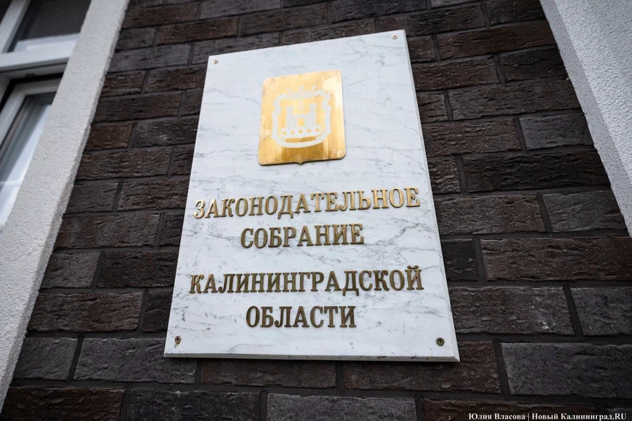 Заксобрание области выделяет на публикации в СМИ более 4,5 млн рублей