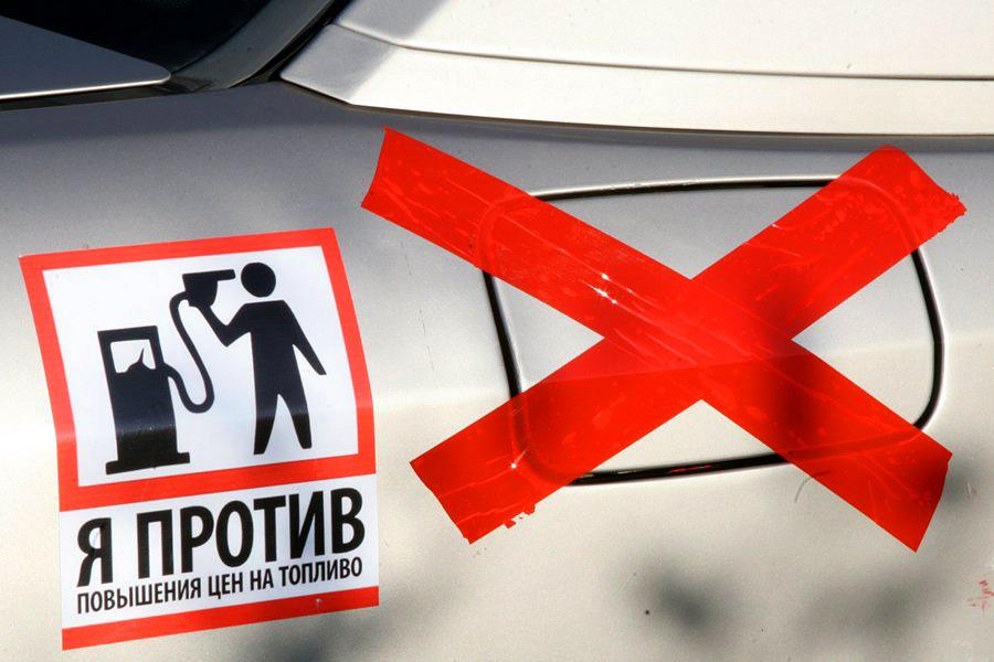 "Мини-пробег против цен": репортаж "Нового Калининграда.Ru"