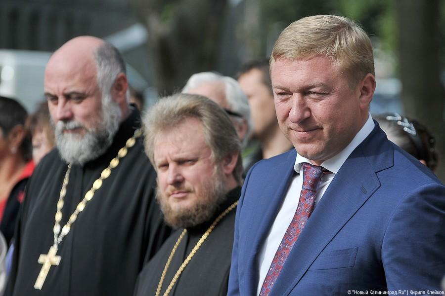 День знаний в православной гимназии: фоторепортаж "Нового Калининграда.Ru"