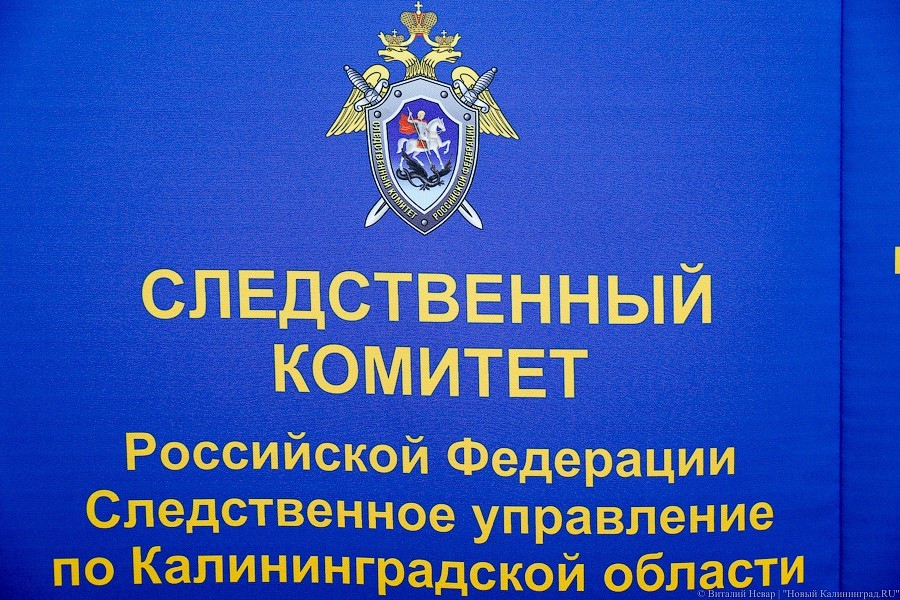 Пожаловавшегося на ночной обыск калининградца подозревают в угрозах убийством