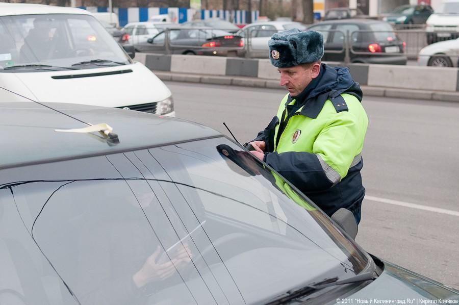 «Как автомобилисты с ценами боролись-2»: фоторепортаж «Нового Калининграда.Ru»