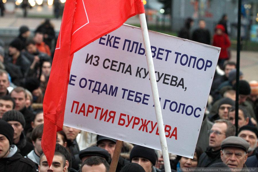 «Не Триумфальная»: фоторепортаж «Нового Калининграда.Ru»