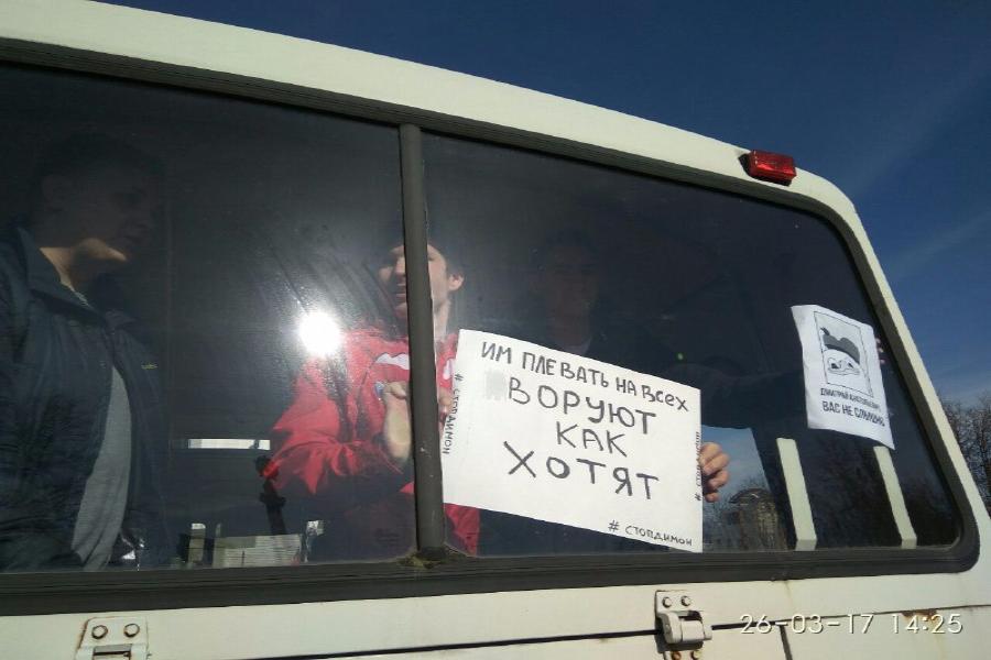В Калининграде во время митинга против коррупции задержали 10 человек (фото)