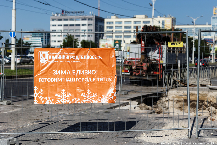 «Зима близко»: горвласти рассказали об источнике креатива для оповещения граждан (фото)