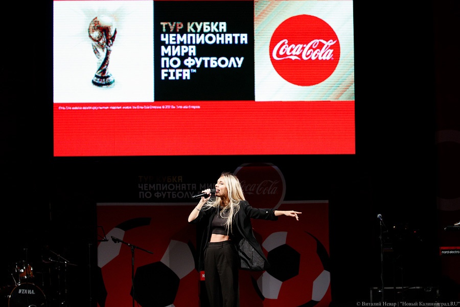 6 кг чистого золота: в Калининград прибыл Кубок Чемпионата мира по футболу ФИФА