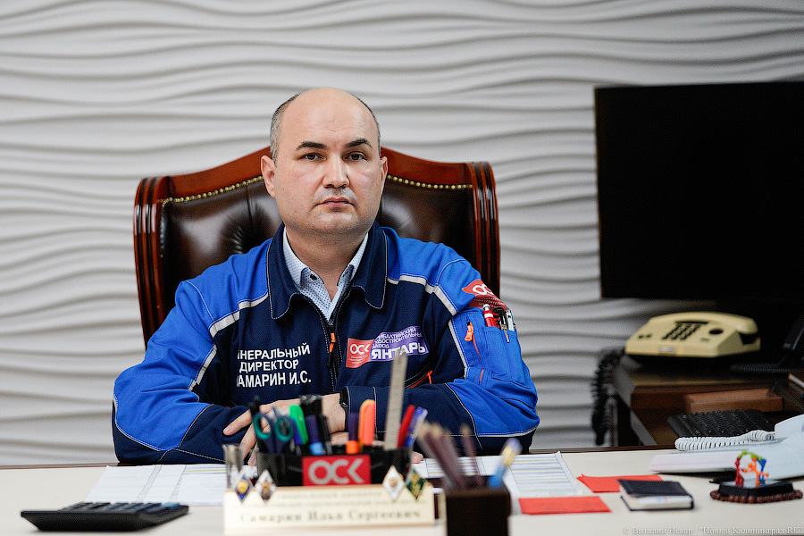 Глава ПЗС «Янтарь»: мы — организация, которая сама себе даёт возможность существовать