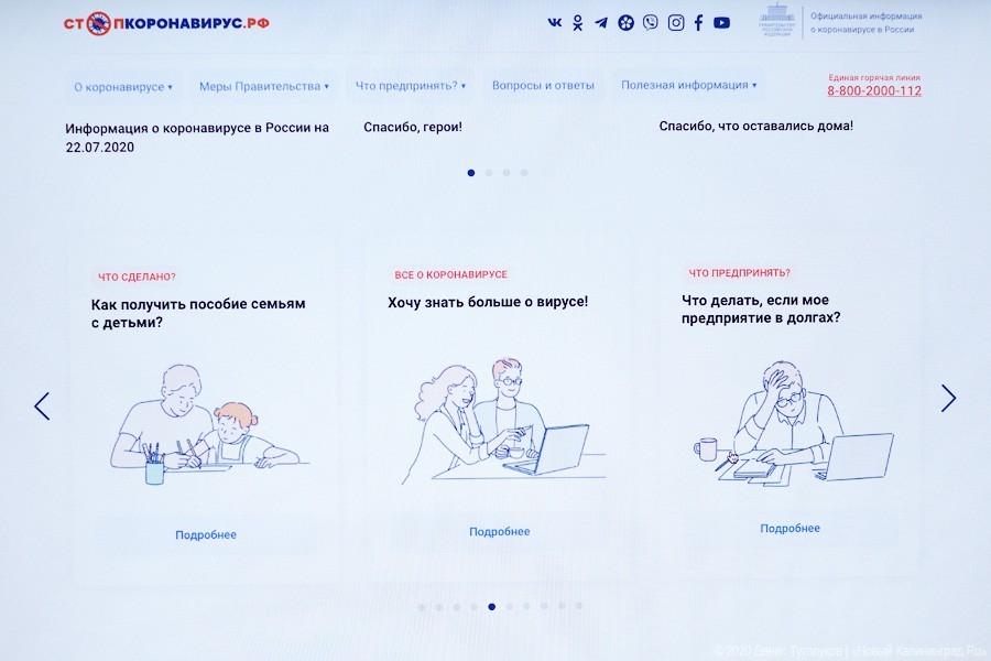 В регионе выявили на 5 случаев COVID-19 больше, чем сутки назад