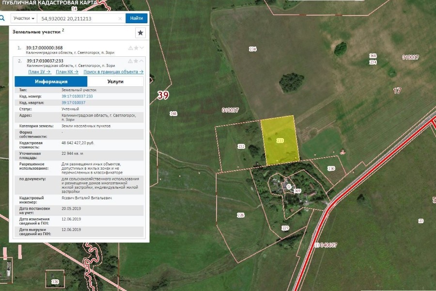 Власти переводят 180 га под Светлогорском в рекреационную зону