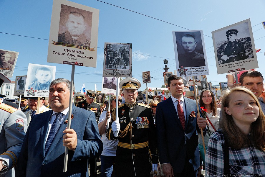 Ради мира на земле: шествие «Бессмертного полка» в Калининграде (фото)