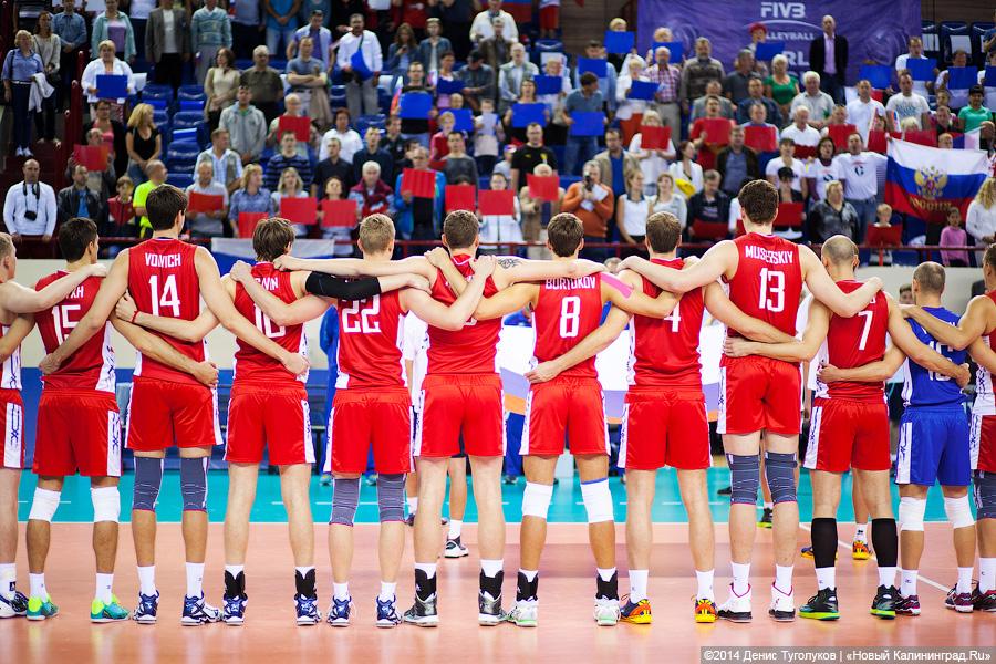 Мужская сборная России по волейболу. Фото — Денис Туголуков, «Новый Калининград.Ru» 