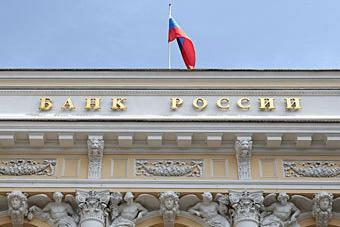 Вклады населения в банках России выросли на 6%