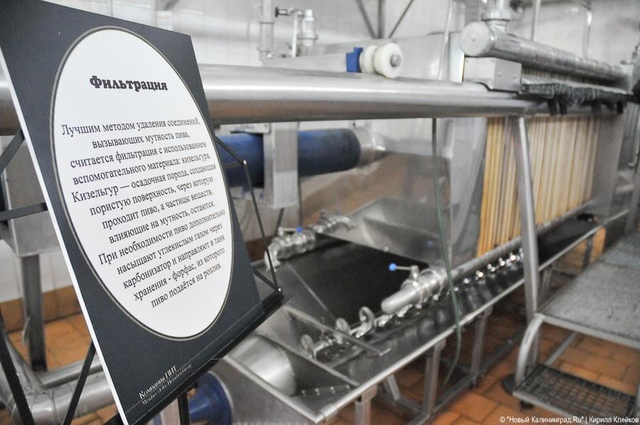 100-летие завода «Остмарк»: фоторепортаж "Нового Калининграда.Ru"