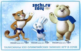 Госдума разрешила участникам Олимпиады в Сочи заниматься гей-пропагандой