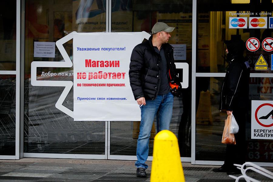17 декабря: магазины стройматериалов одной из торговых сетей закрыты «по техническим причинам»
