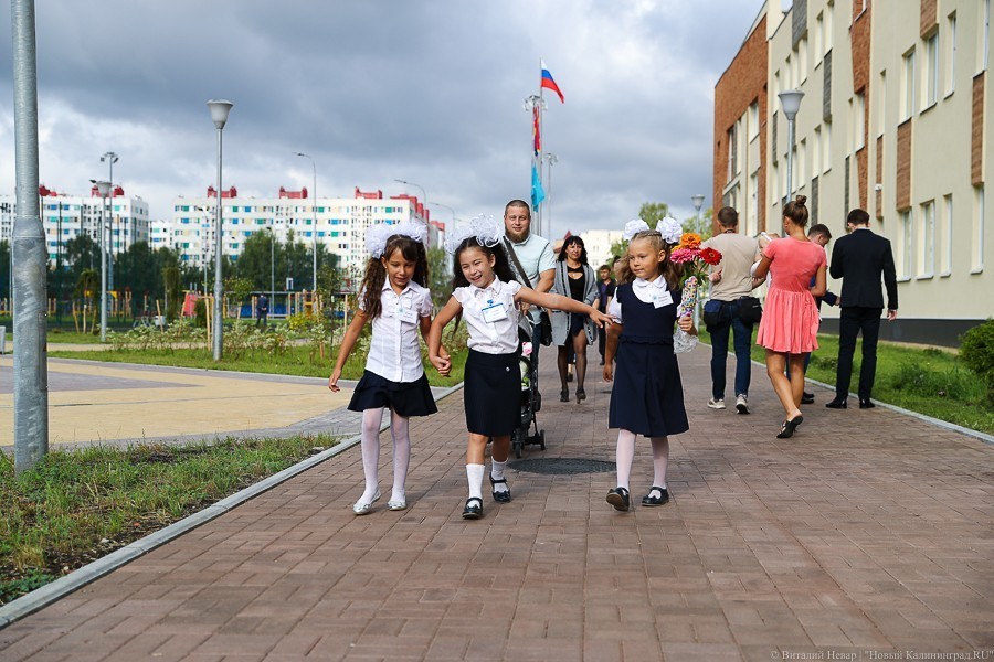 Очень трудный день: как встретили учебный год в новой калининградской школе (фото)