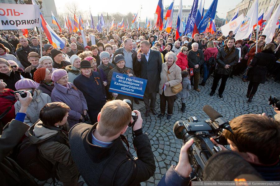 «Песня для Путина»: как в Калининграде отмечали год Крыма в России (фото)