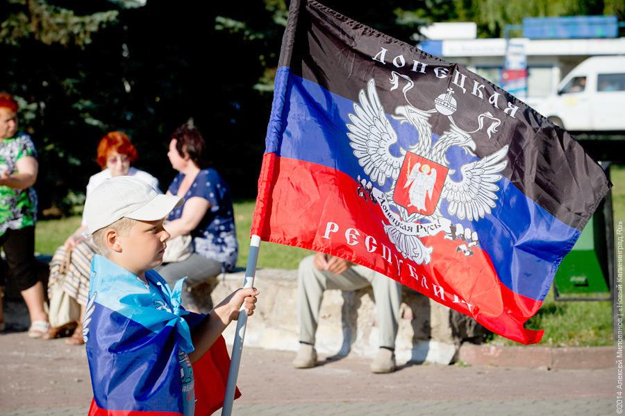 21 июля 2014: митинг в поддержку ДНР и ЛНР в Калининграде