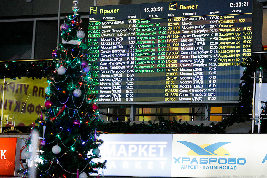 Остаётся только ждать: как «Храброво» последствия ночного ЧП переживал