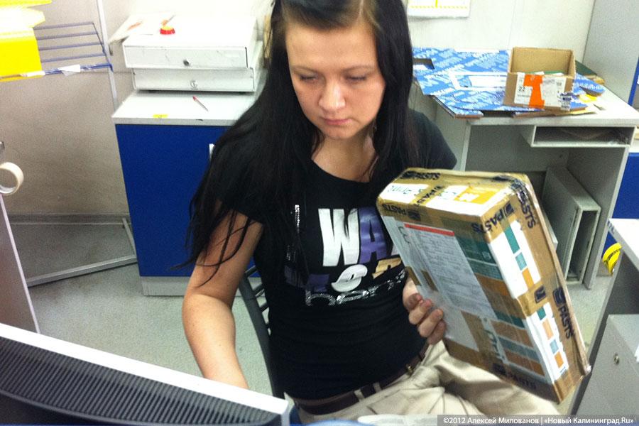 «Отделение ада №16»: фоторепортаж из одного почтового отделения