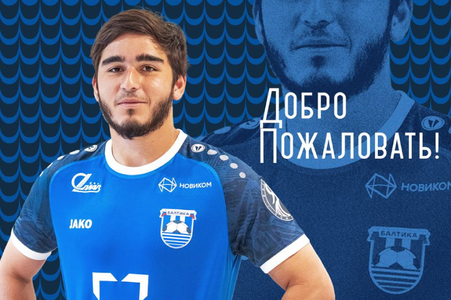 Изображение: ФК «Балтика»