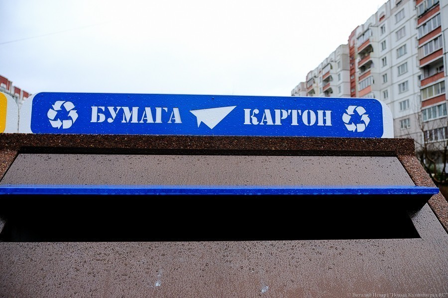 Плата за статус: таможня разъяснила позицию по выпуску продукции мусоропереработчиков