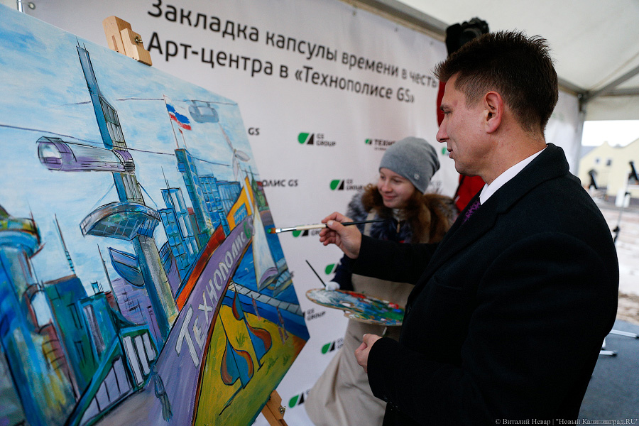 Алиханов и «капсула времени»: в Гусеве прошла жизнерадостная «закладка»