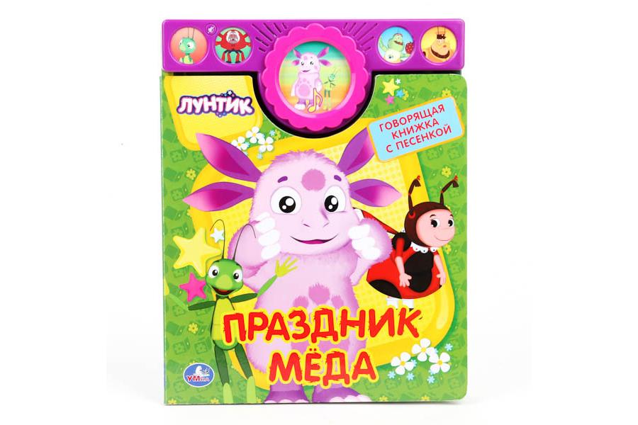 Бежим в «Мульти-пульти», там новое поступление российских детских игрушек