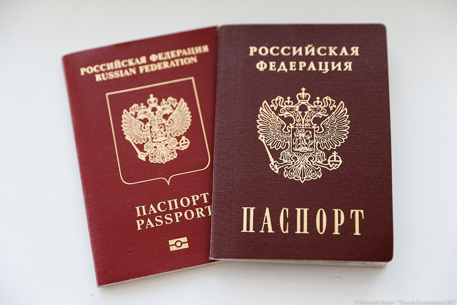 США: россияне могут получить визу в других странах