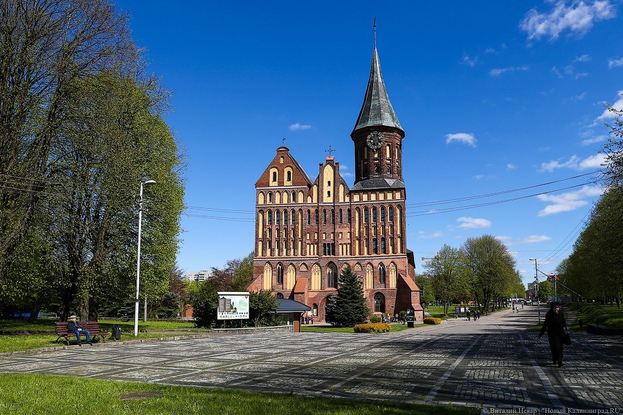 Правительство планирует сделать до ЧМ-2018 косметический ремонт на острове Канта