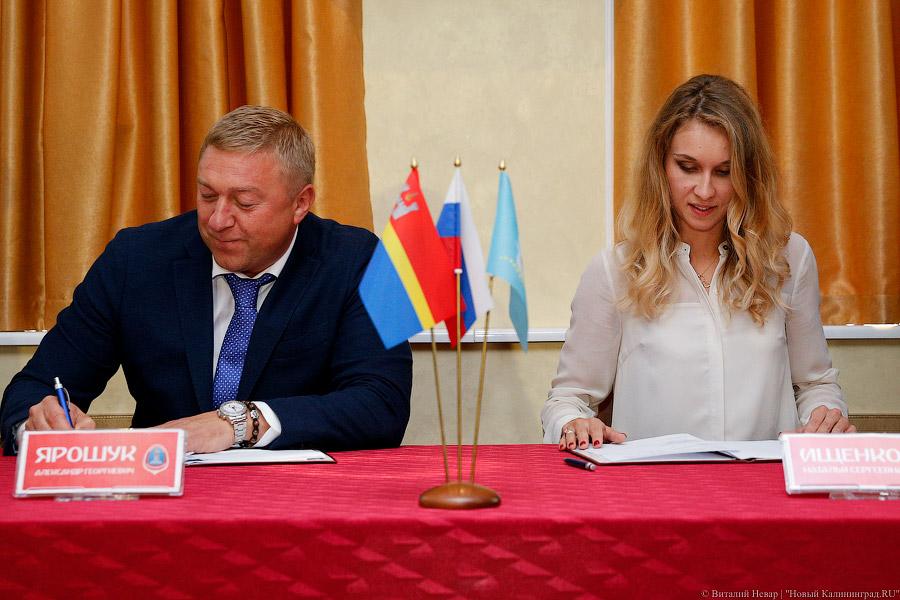 «Спасибо, Наталья»: синхронистка Ищенко стала послом ЧМ-18 от Калининграда