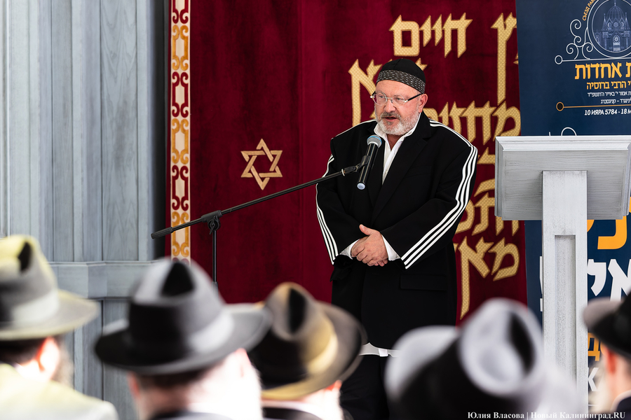 Впервые в истории: в Калининграде прошел съезд раввинов (фото)
