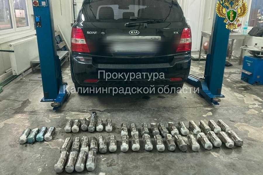 Облпрокуратура: направлено в суд дело о контрабанде 40 кг наркотиков