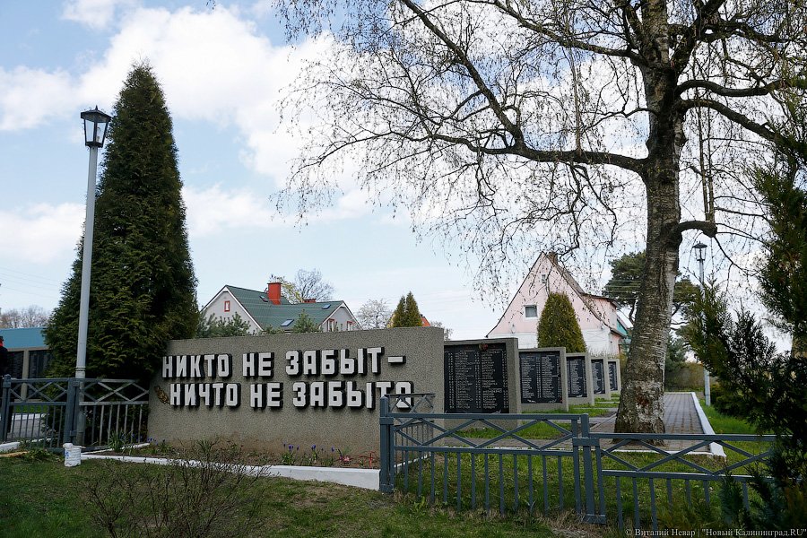 Имитация Вечного огня: что происходит с мемориалами под Калининградом