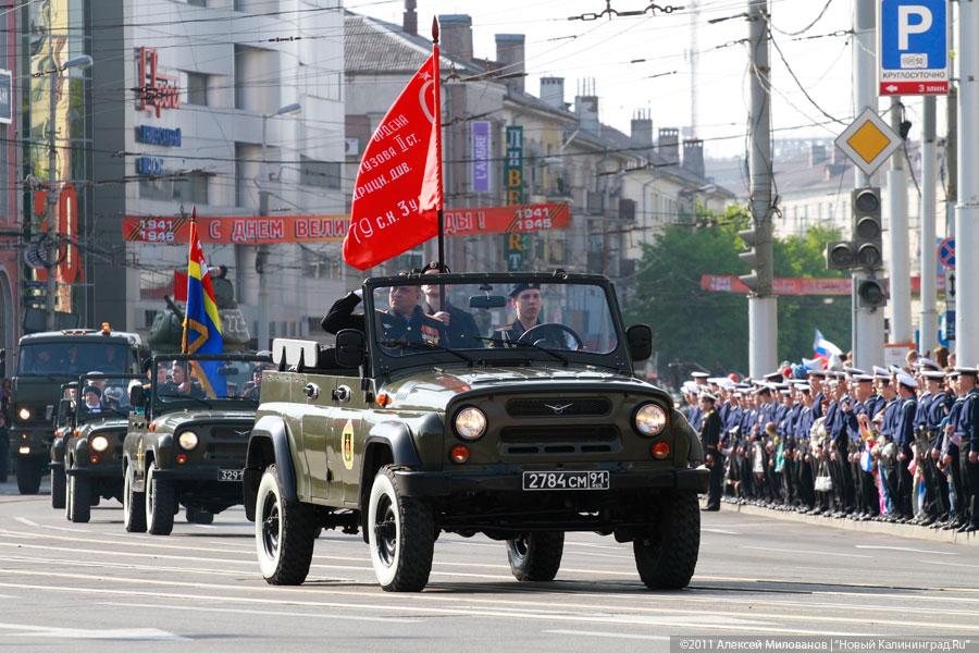 "Парад Победы-2011": фоторепортаж "Нового Калининграда.Ru"