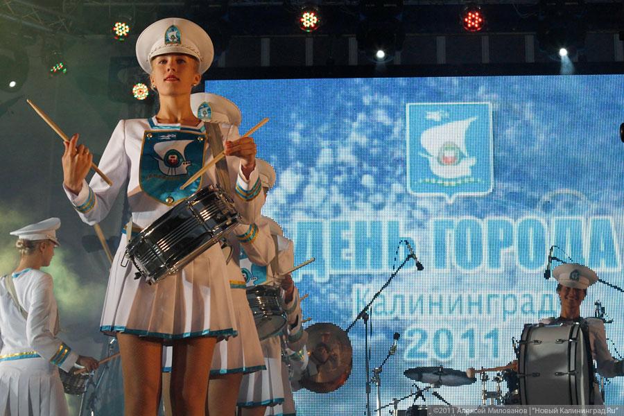 "Последний осенний": фоторепортаж "Нового Калининграда.Ru"