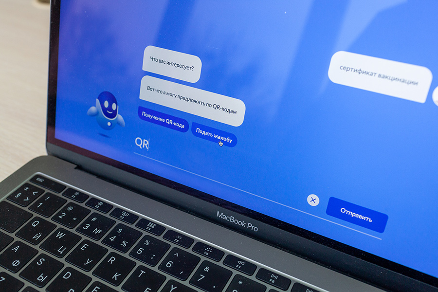 РБК: власти планируют отказаться от использования термина «QR-код»