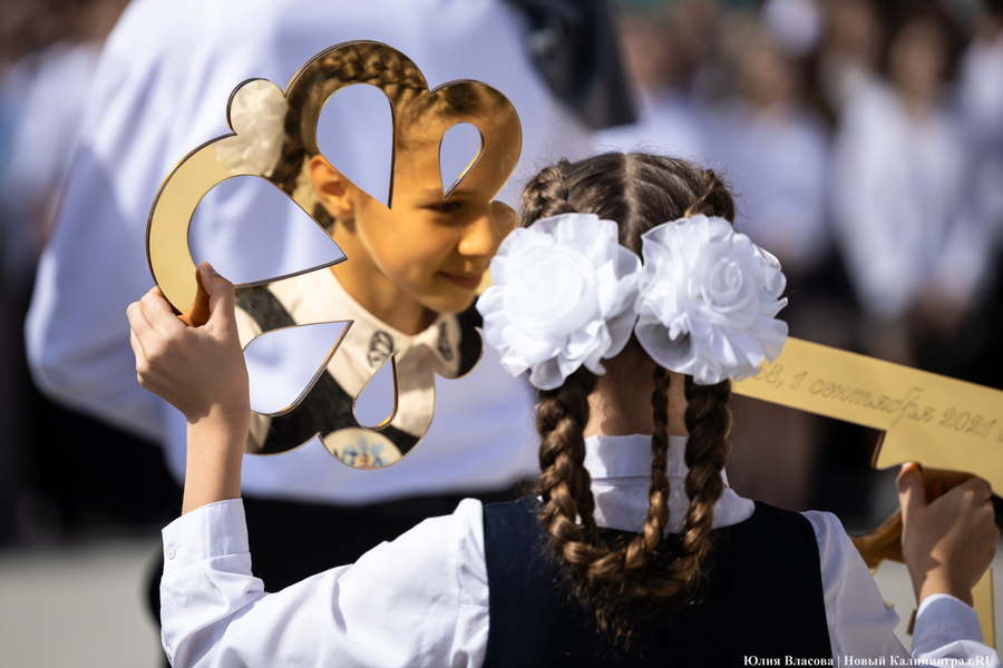 «День без рюкзака»: в новой школе на Благовещенской прозвенел Первый звонок